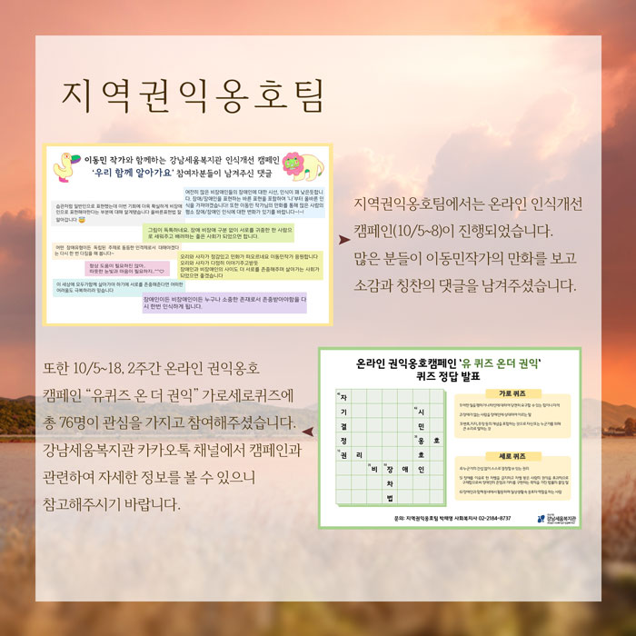 월간세움 카드뉴스