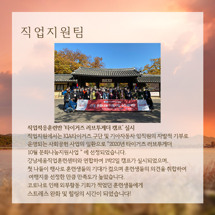 월간세움 카드뉴스