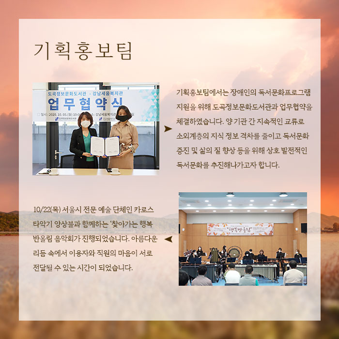 월간세움 카드뉴스