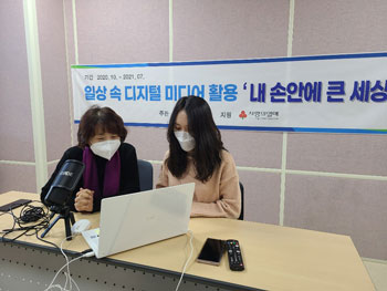 내 손안의 큰 세상 진행사진