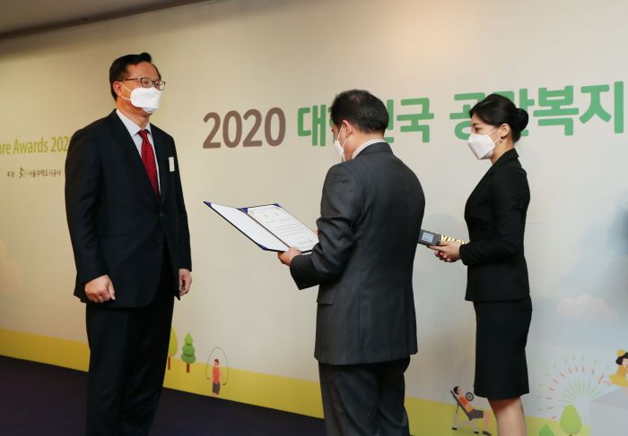 강남구가 25일 중구 롯데호텔 사파이어볼룸에서 열린 '2020 대한민국 공간복지 대상'에서 최우수상을 수상했다.