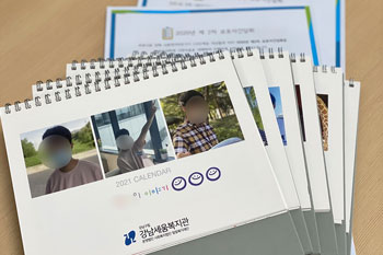 보호자간담회 자료