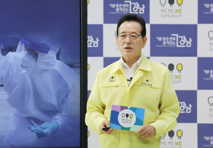 강남구에서 어제 오후부터 오늘 856~864번 확진자가 발생했습니다.