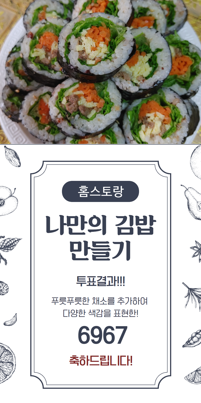 강남장애인복지관 > 복지관 소식 > 복지관 이야기 산하기관 > 강남장애인복지관 > 복지관 소식 > 복지관 이야기