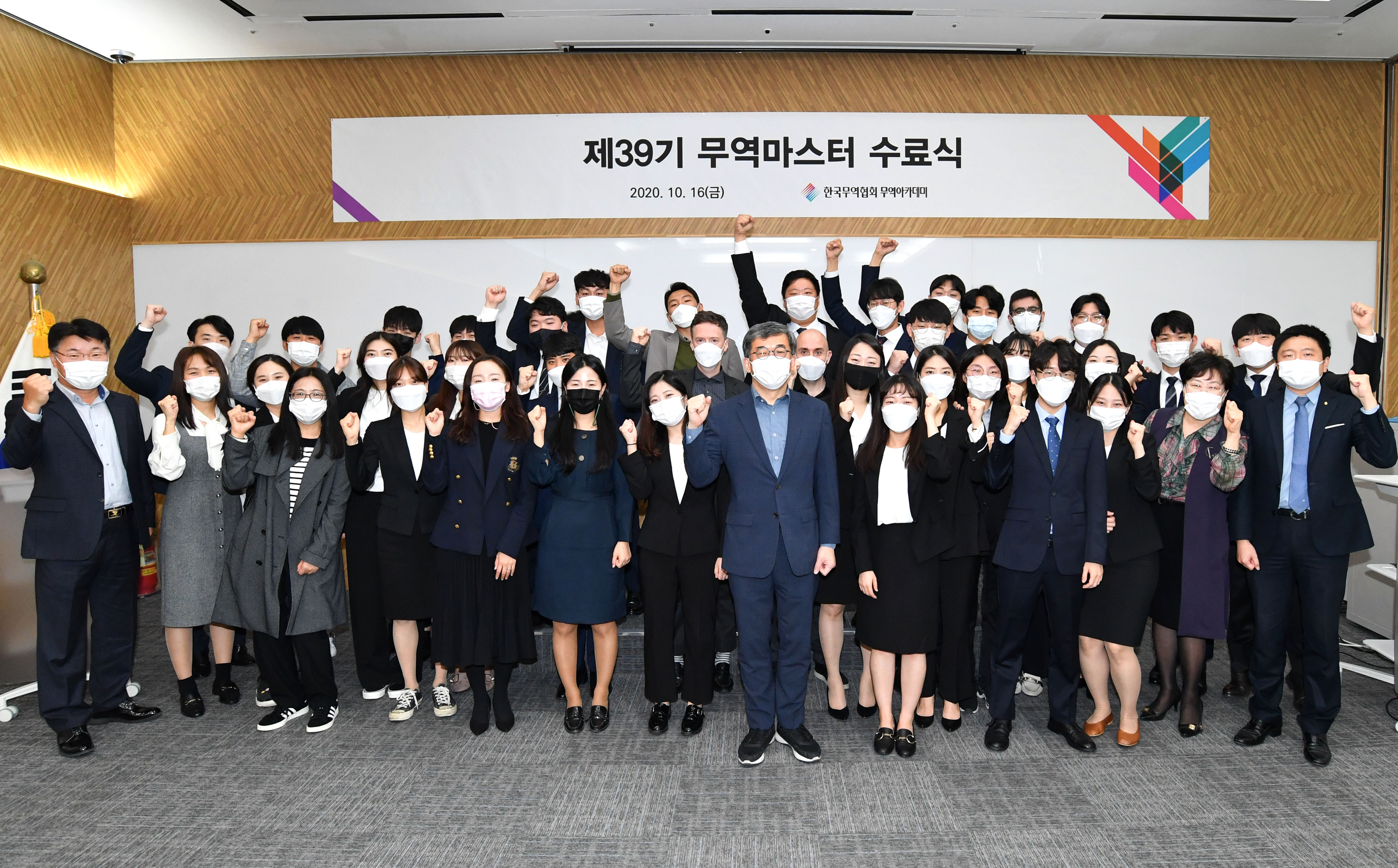 29일부터 ‘무역마스터’, ‘SCIT마스터’ 교육 진행 … 관내 34세 미만 청년에 교육비 50% 지원