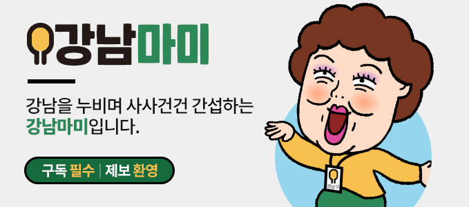 가나