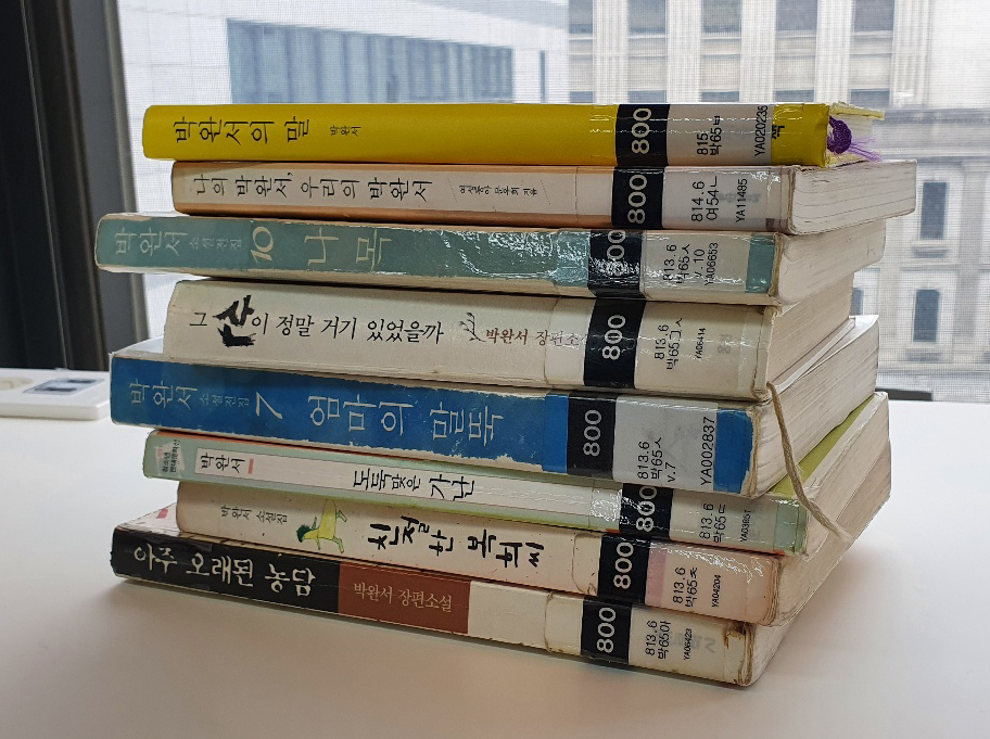 강남구 월간 인문학 : 작가들의 쾌락책담 - 박완서 작가를 기억하며