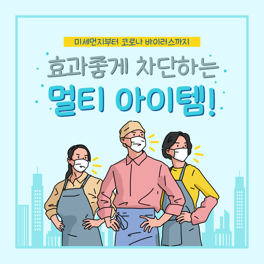 강남구, 신규전입자에게 마스크 증정하는 '안녕하세요! 코로나19 함께 이겨내요!' 캠페인 진행