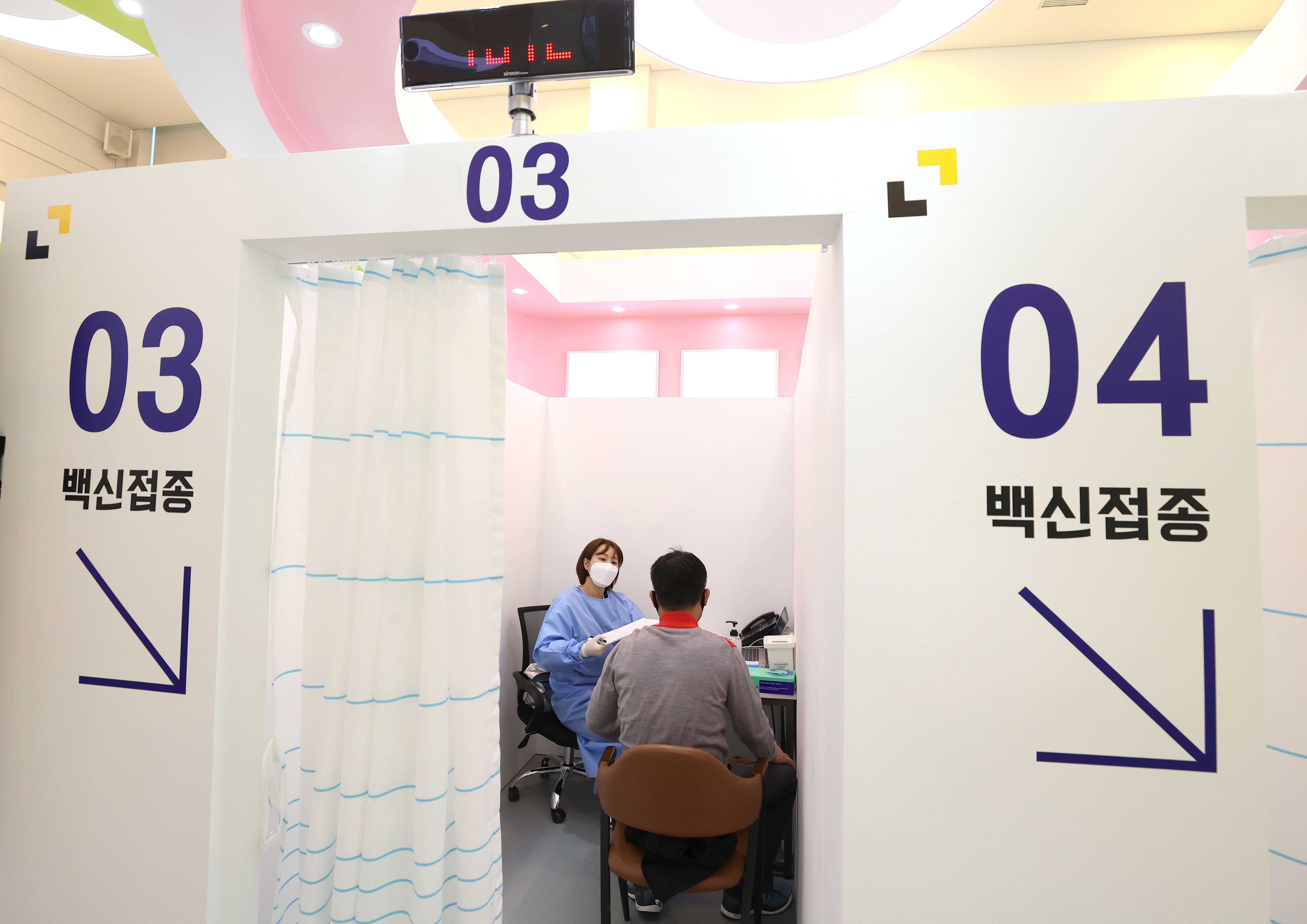 강남관광정보센터 백신 접종센터 28일 개소