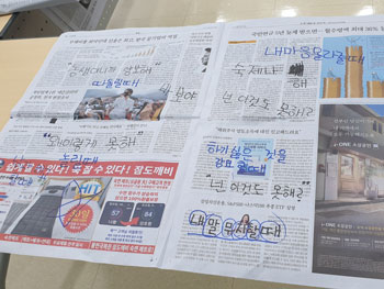 나랑너랑노랑 진행사진