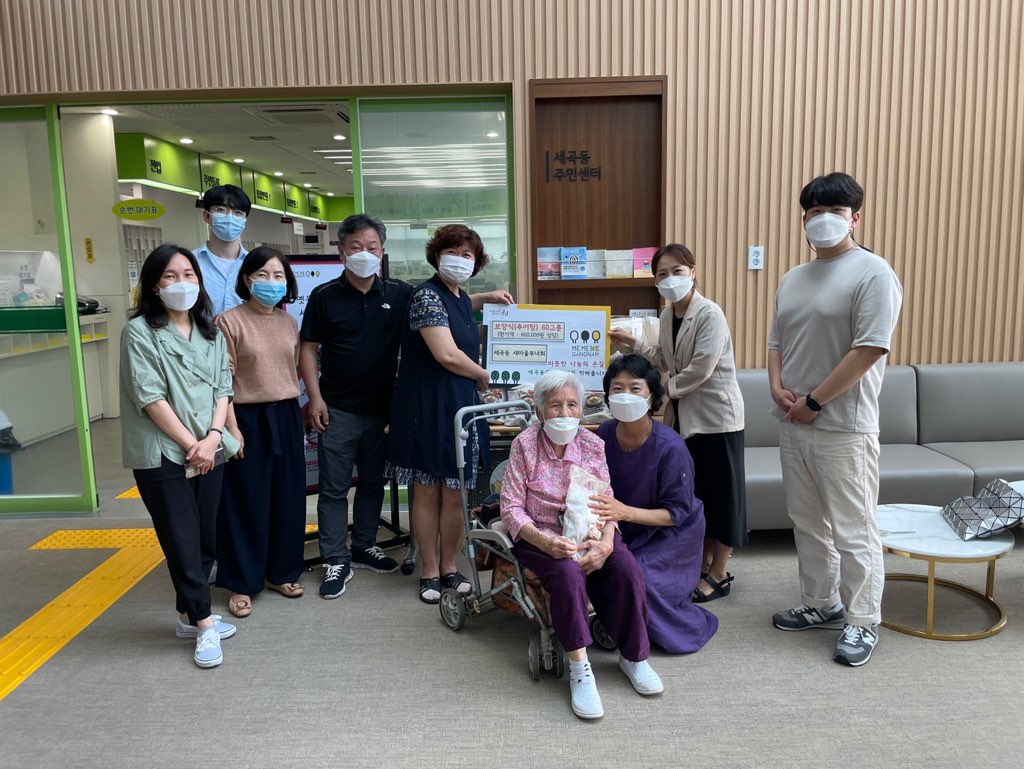 세곡동 새마을부녀회가 세곡동 주민센터에 추어탕 60그릇을 기탁했다. 주민센터는 기탁받은 추어탕을 장애가 있는 독거어르신들의 가정을 방문해 전달했다.