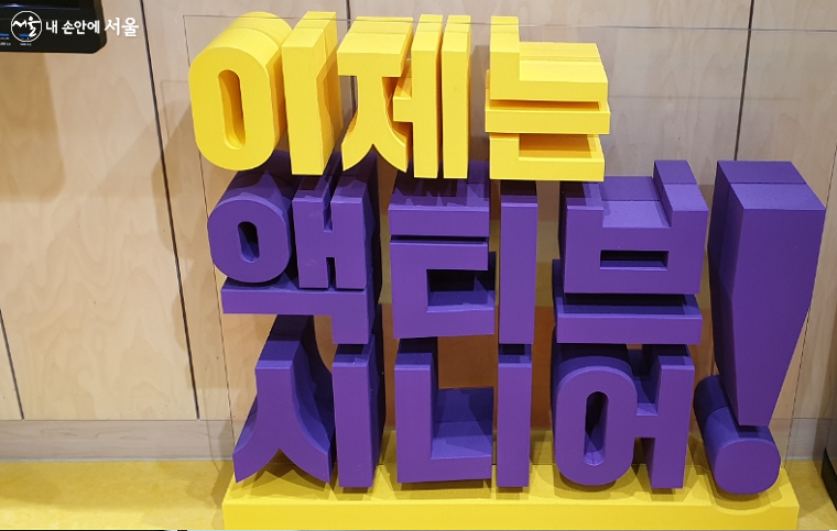 특히 간호사 1명, 영양사 1명, 건강운동관리사 3명이 상주하고 있어 개인별 기본선별검사 결과에 따라 맞춤형 신체활동 솔루션을 제공한다.