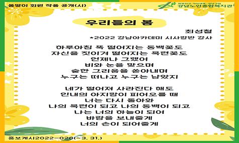 최성철 어르신 작품