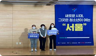 서울시 청소년 청책제안대회 참여 ‘최우수상’