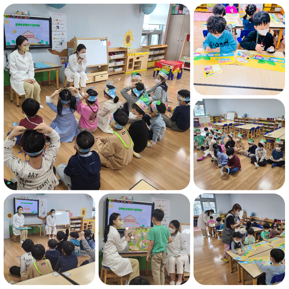 지역연계교육- 강남구 급식지원센터 (영양,식사예절 교육)