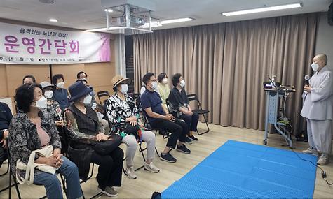 [복지] 2022년 제1회 운영간담회 진행