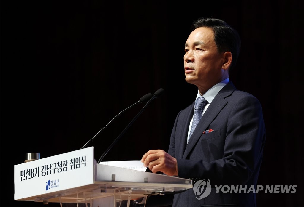 조성명 강남구청장