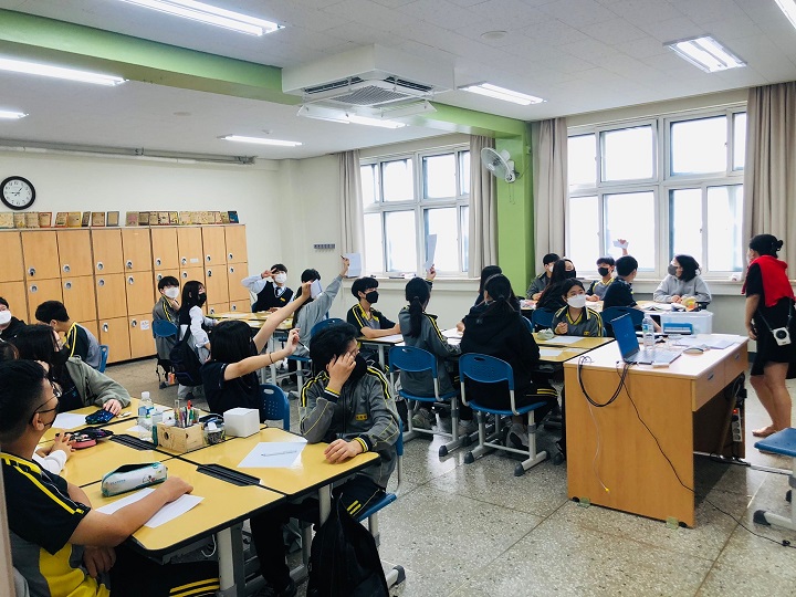 강남구진로직업체험지원센터 학급진로코칭(신구중학교)