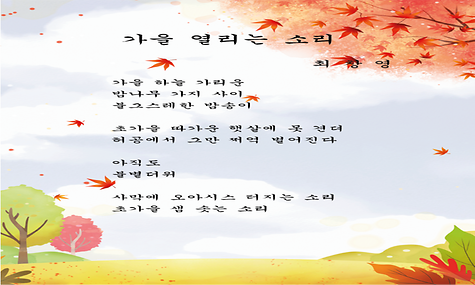 어르신 작품-최창영