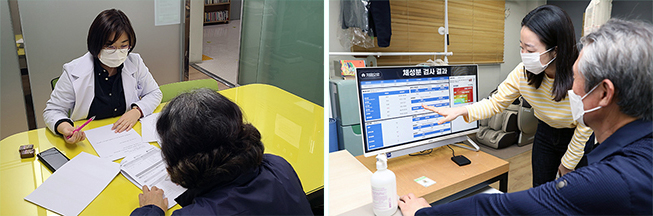 나의똑똑한건강매니저_1