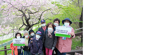 나의똑똑한건강매니저_3
