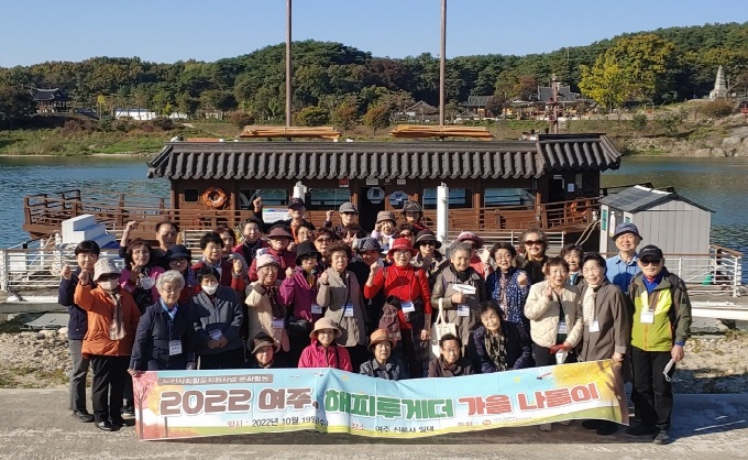 노인사회활동_3