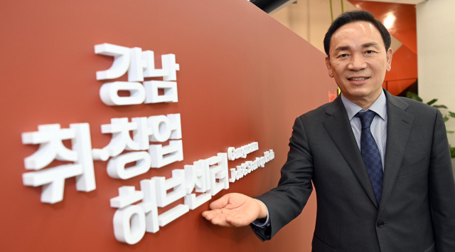 조성명 서울 강남구청장이 역삼동 강남취창업허브센터에서 벤처창업 생태계 활성을 위한 전략을 설명하고 있다. 이호재 기자