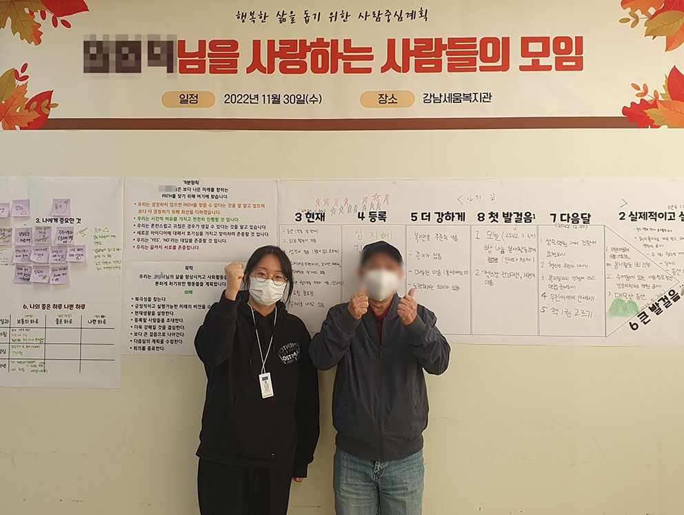 강남세움복지관 > 소통공간 > 새소식 산하기관 > 강남세움복지관 > 소통공간 > 새소식