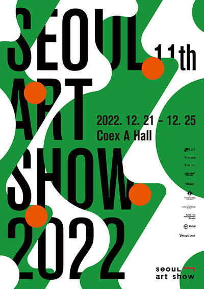 2022 서울 아트쇼 포스터