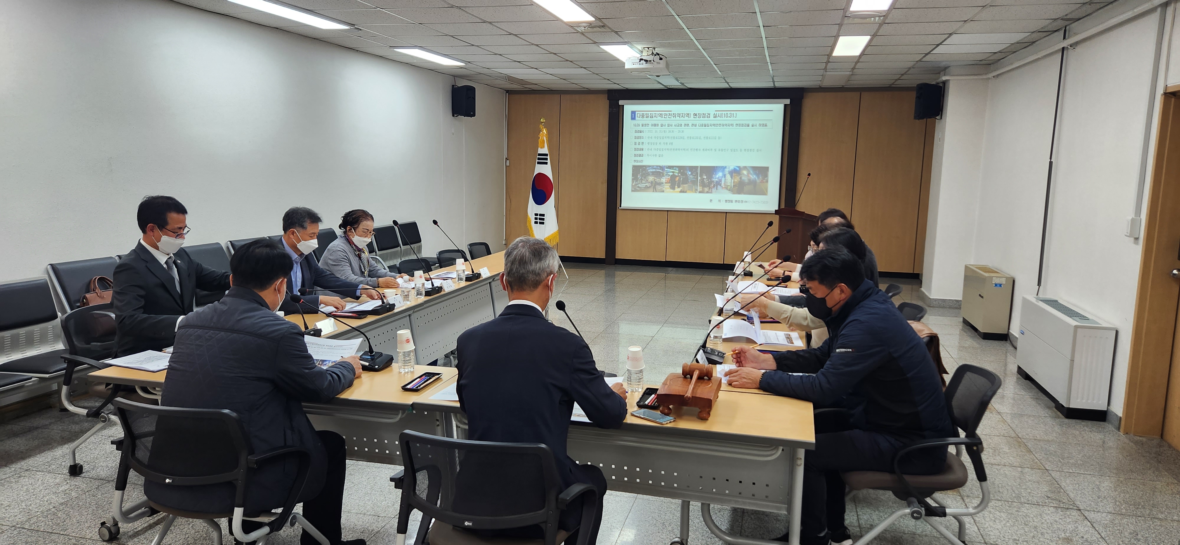  2022년 11월 논현2동 주민자치위원회