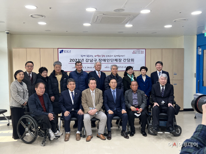 조성명 강남구청장(앞줄 왼쪽 네 번째)이 24일 서울 수서동 강남세움복지관에서 열린 강남구 장애인단체 간담회에서 참석자들과 기념촬영하고 있다. /김소영 기자 eileen5030@