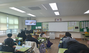 [청소년안전망] 3월 대진초등학교 폭력예방교육 실시