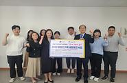 2023 빵빵한 가족 네트워크 사업