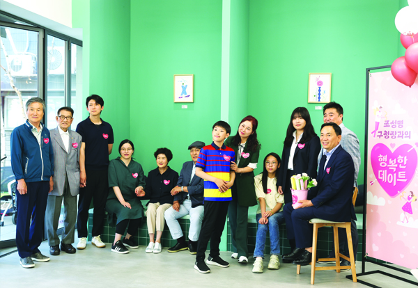 민선8기 1주년을 맞아 진행된 ‘구민과 행복데이트’에서 조성명 구청장(우측)이 구민들과 함께 기념촬영을 하고 있다.