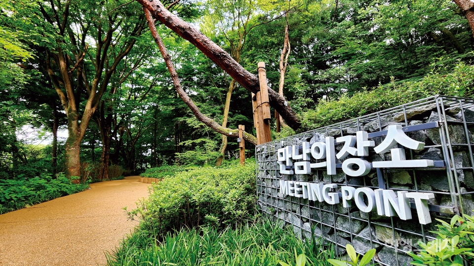 수서역에서 시작하는 서울둘레길 4코스 대모산 구간의 시작점인 만남의 장소. 사진 / 이해열 기자