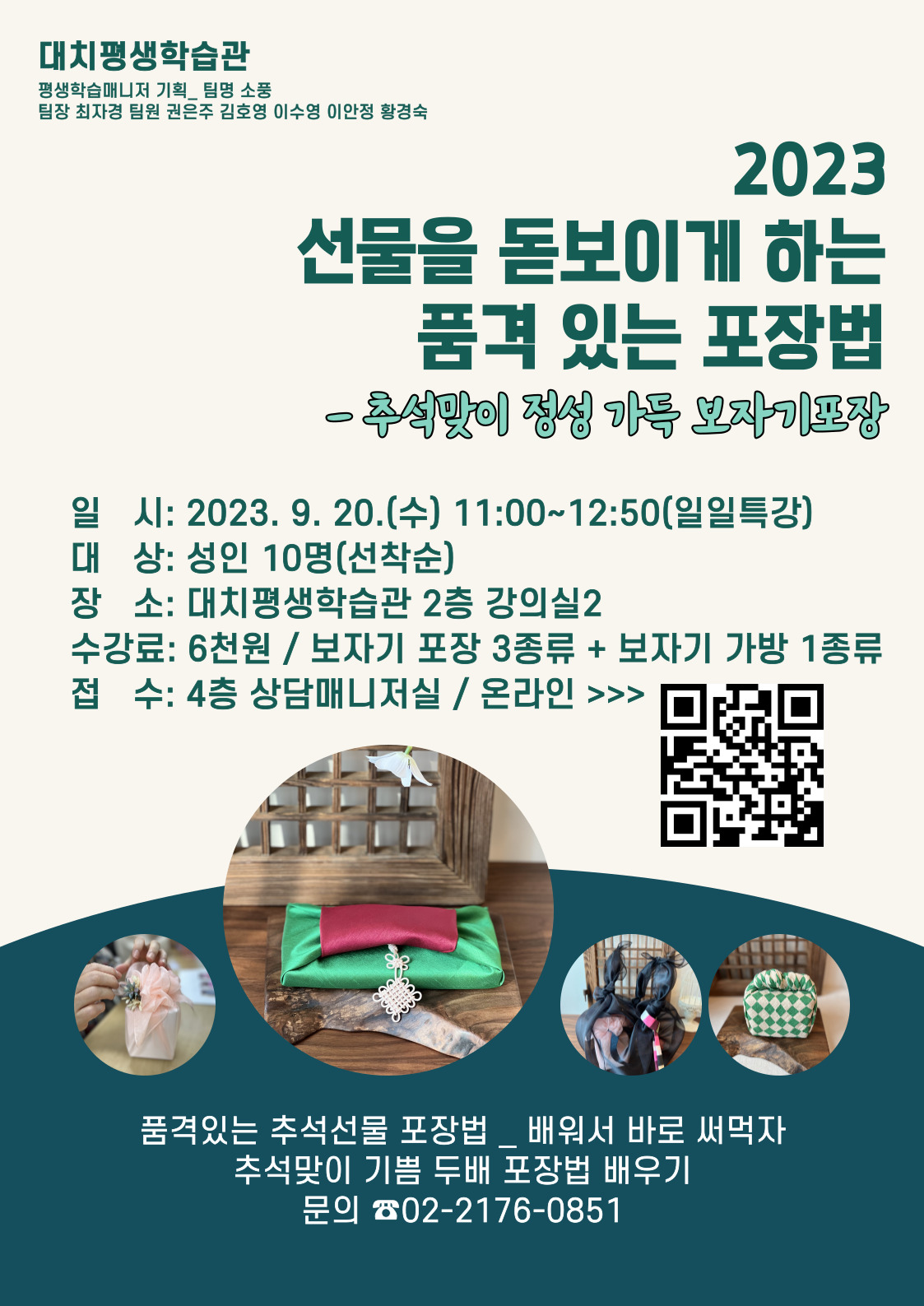 강남구평생학습 > 유관시설안내 > 유관기관소식 산하기관 > 강남구평생학습 > 유관시설안내 > 유관기관소식