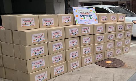 경륜경정 강남지점, 한가위 맞이 강남구 독거 어르신을 위한 달리는 달콤박스 제공[후원사업]