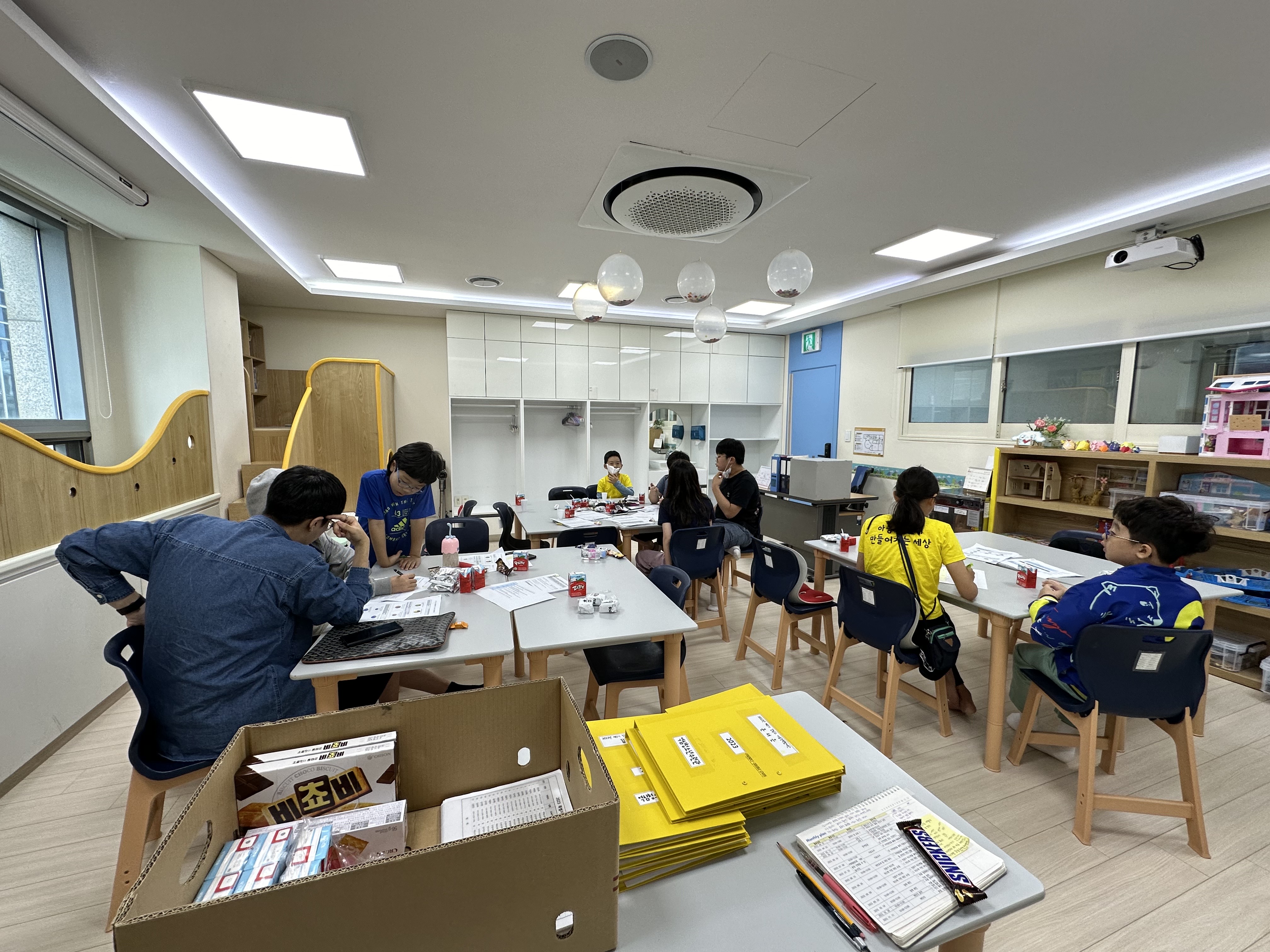 제2기 강남구 아동정책참여단 11회기 활동