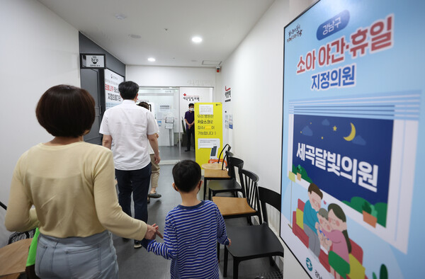 영유아 야간진료 상담센터는 현재까지 월 평균 이용건수 3,000건이 넘어섰다. 사진=강남구
