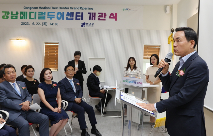 강남메디컬투어센터 개관식에 참석한 조성명 구청장