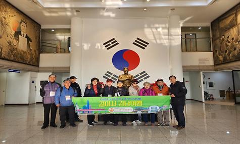 11월 걸어서 강남여행-윤봉길의사기념관〔평생교육 및 취미여가지원 사업〕