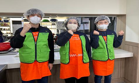 교보자산신탁, 단체 경로식당 배식 지원 [일반자원봉사사업]