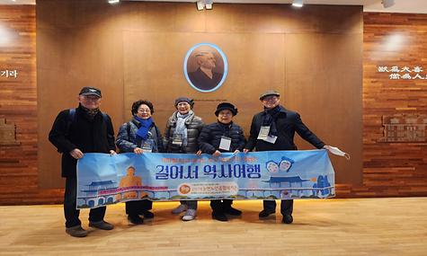 11월 걸어서 역사여행-덕수궁 일대〔평생교육 및 취미여가지원 사업〕