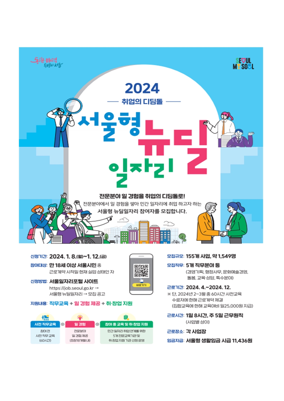 강남구 주민센터 > 도곡1동 > 우리동이야기 > 새소식
