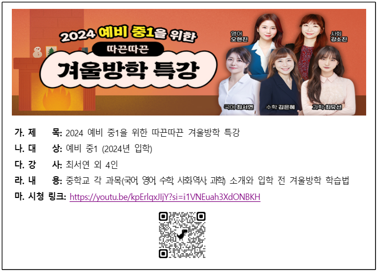 강남구 주민센터 > 수서동 > 우리동이야기 > 새소식
