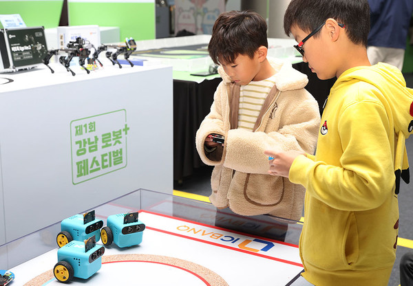 로봇 페스티벌 관람객. [강남구 제공]