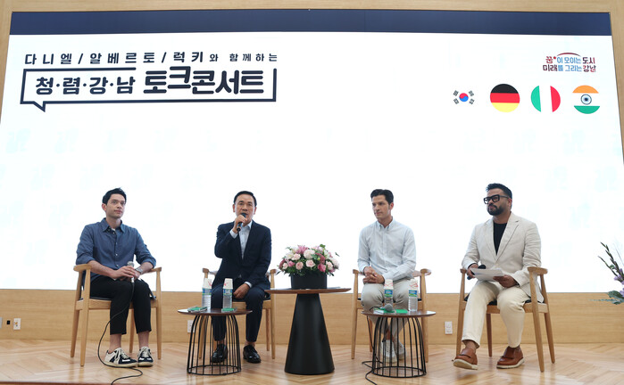 청렴 강남 토크콘서트 현장(사진=강남구청 제공)