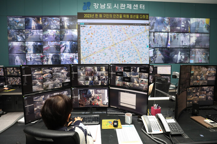 강남도시관제센터(사진=강남구청 제공)