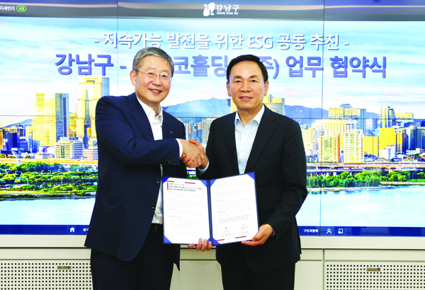 조성명 강남구청장(우)과 양원준 포스코홀딩스 부사장(좌)이 ESG 업무협약서에 서명 후 기념촬영.