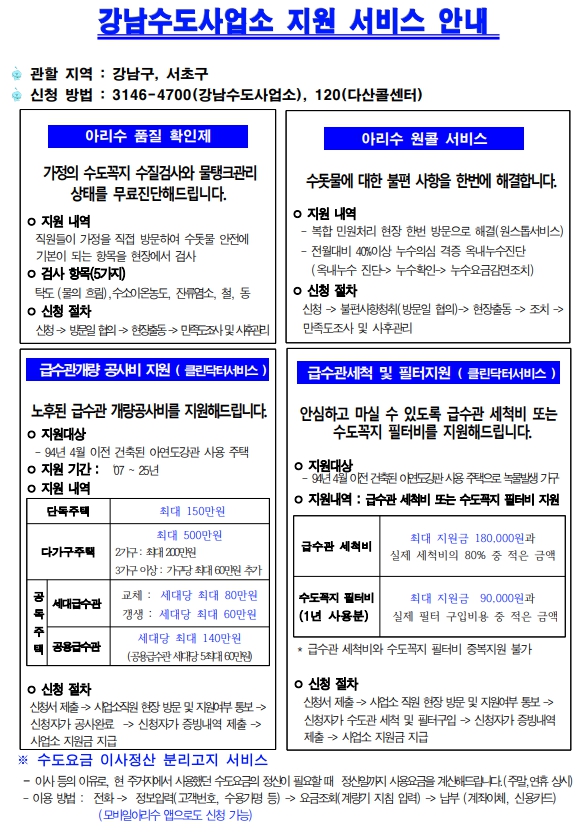 강남구 주민센터 > 압구정동 > 우리동이야기 > 사진 이야기